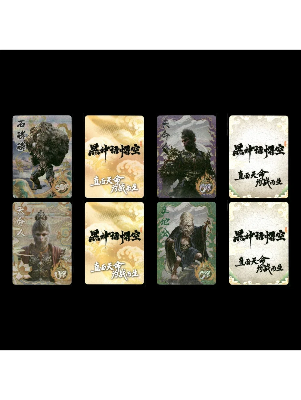 Wu Kong Era Chinese Warrior Art Cards Lot x30 UR SSR SR High Rarity Collection